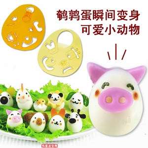 小动物蛋蛋造型器 diy鹌鹑蛋工具 动物便当表情造型板饭团模具diy