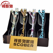 无框气质款 年轻 秘密 超轻老花眼镜 男女款 老花镜 时尚 包邮