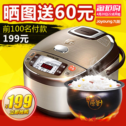 九阳电饭煲JYF-40FS82怎么样,好吗