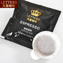 进口EC有机认证 有机咖啡粉低温烘焙洗肠灌肠