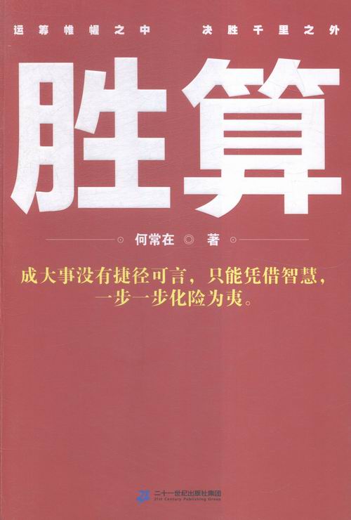 正品[官场小说排行榜已完结]完结官场小说排行