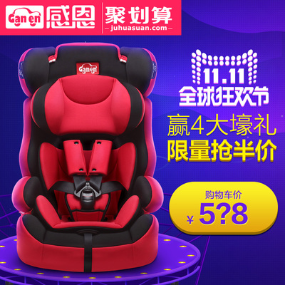 感恩儿童安全座质量怎么样,感恩儿童安全座质量好吗
