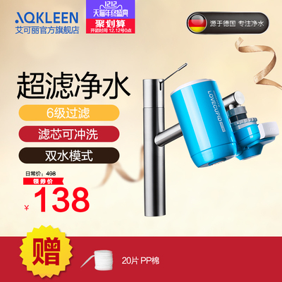 艾可丽赫柏台式净水器怎么样,艾可丽赫柏台式净水器好吗