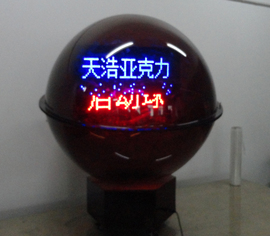 [启动仪式]评价 启动仪式主持词怎么样