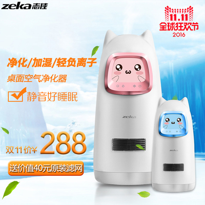 志佳车载空气净化器怎么样,志佳车载空气净化器好吗