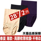 纯棉裆产后塑形收胃束腰瘦身裤 女士高腰提臀塑身裤 束缚收腹内裤
