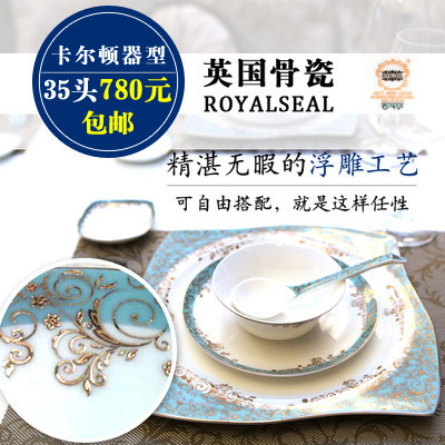 套装碗碟套装欧式餐具套装高档结婚送礼品西餐包邮