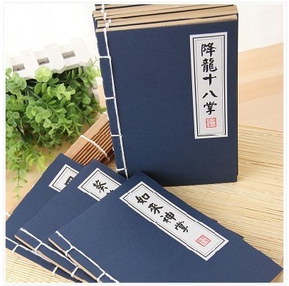 乾坤大挪移创意礼品降龙十八掌九阴真经线装武