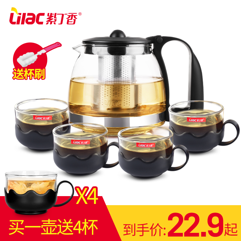 紫丁香耐热玻璃茶壶不锈钢过滤茶具套装花草茶壶茶杯泡茶壶冲茶器