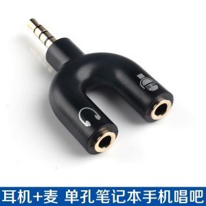 苹果手机IPAD耳机 头戴式笔记本电脑耳麦单孔