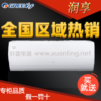 格力空调 KFR-35GW\/(35594)FNAa-A1 润享 大