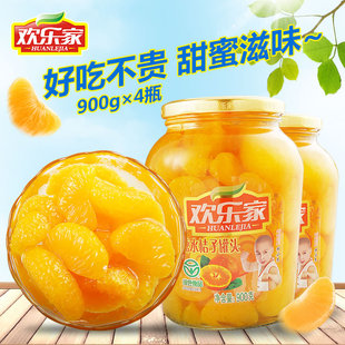 欢乐家 桔子水果罐头900g*4瓶 罐头食品桔子罐头特产正品橘子罐头