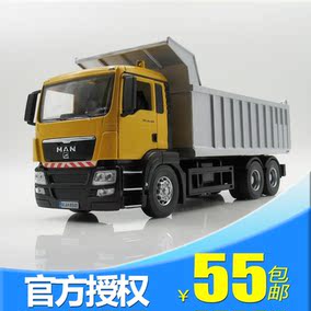 [自卸车车模]自卸车评测 南骏自卸车新车报价图