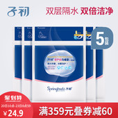 一次性马桶垫产妇旅行孕产妇坐便器垫纸加厚马桶套坐垫纸5包 子初