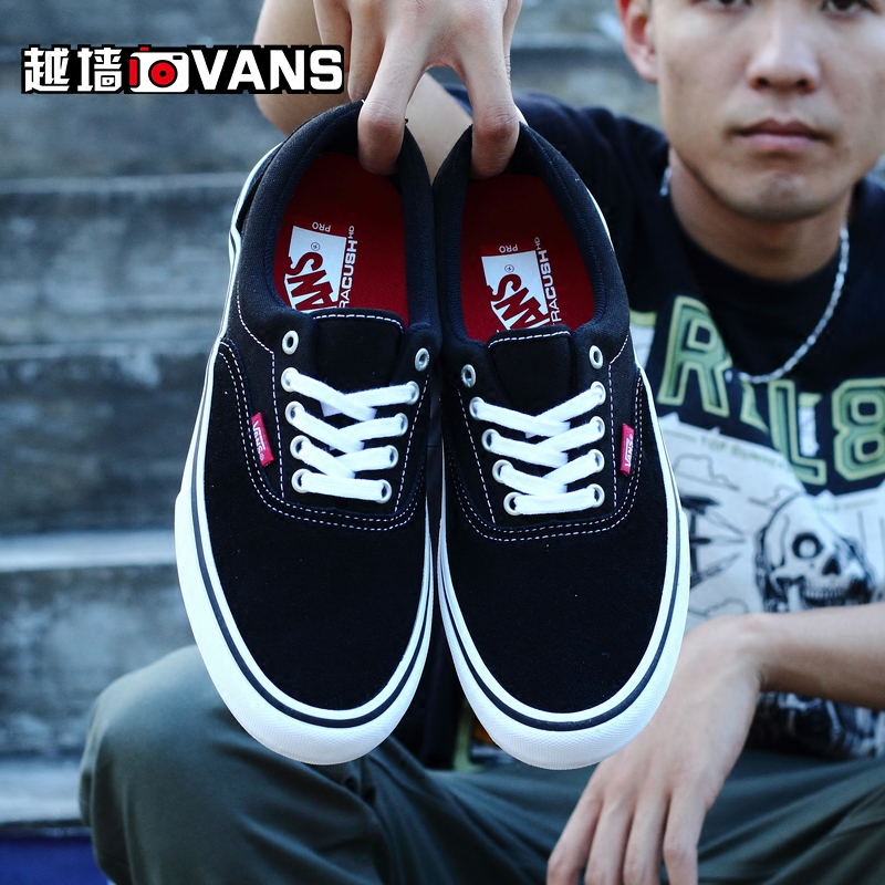 vans era男鞋