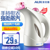 5158 迷你烫衣服蒸汽熨斗家用电熨斗GS 包邮 奥克斯手持家用挂烫机