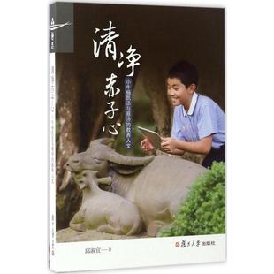 【步骤】新华书店清净小牛心:特价杨凯丞与慈三步的折花方法视频赤子图片