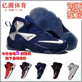 [詹姆斯10代球鞋]评价 詹姆斯各代球鞋怎么样