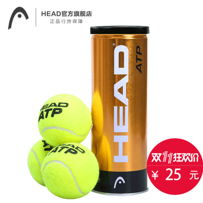 head网球拍质量怎么样,head网球拍质量好吗