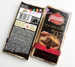俄罗斯拉西亚品牌巧克力 70%可可纯黑巧克力