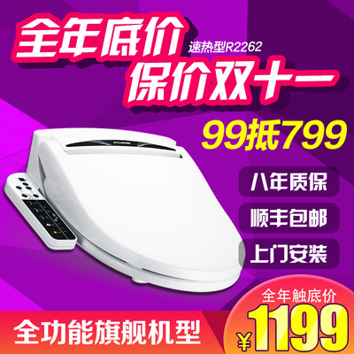 洗之朗加热智能马桶盖怎么样,洗之朗加热智能马桶盖好吗