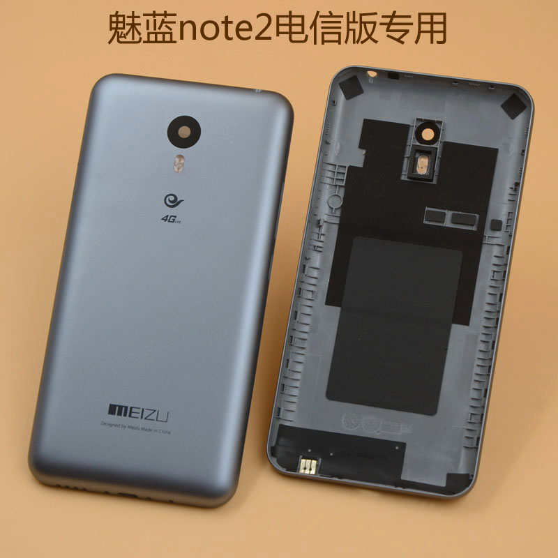 魅族/魅蓝note2后盖m571c电信版 魅蓝note2手机后盖电池后壳原装