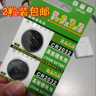 cr2032电子东南菱悦菱帅菱致v3v5v6汽车智能遥控器钥匙纽扣电池