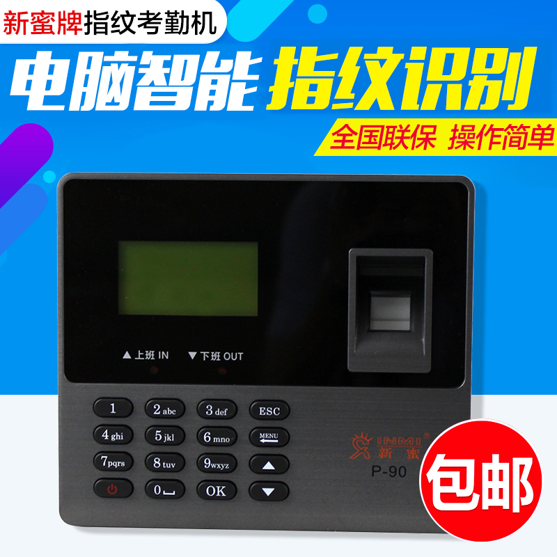 正品[考勤管理制度]保安考勤管理制度评测 考勤