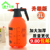 气压式浇花喷壶洒水浇水壶园艺用品压力喷雾器喷水壶淋花洒小喷壶