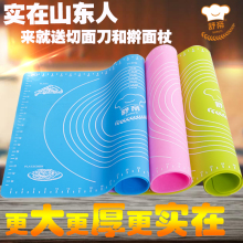 舒帝烘焙工具硅胶耐高温揉面垫加厚擀面大号案板和面袋铂金烤盘垫