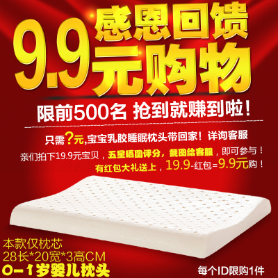 delay泰国乳胶枕怎么样,delay泰国乳胶枕好吗