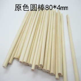 雪糕棒批发模型制作diy手工木棒圆棒木条木棍 彩色多款圆棒150