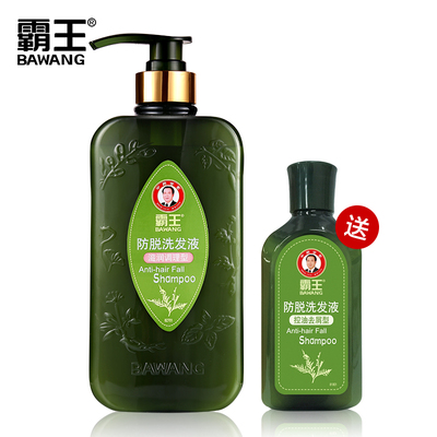 清妙 正品 补水保湿针对干性发质白茶青春发膜组合800ml 15ml*10