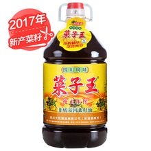 四川风味 非转基因菜子王纯正压榨菜籽油5L 天猫超市