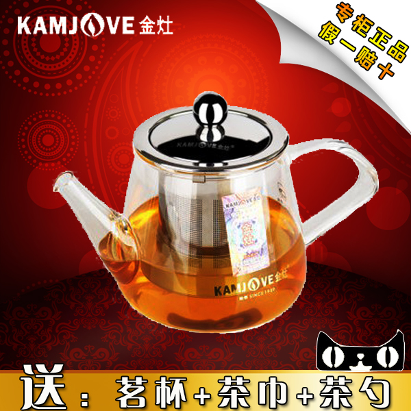 正品金灶飘逸杯A-05不锈钢内胆过滤泡茶壶功夫茶具玻璃茶道杯包邮