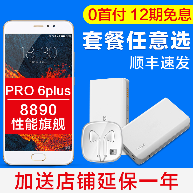 正品[手机店广告录音]手机店广告语录音评测 手