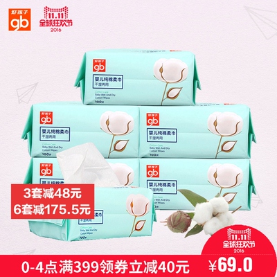 goodbaby儿童座椅质量怎么样,goodbaby儿童座椅质量好吗