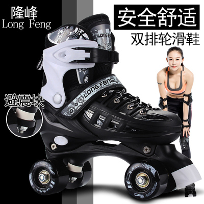 浙江 宁波隆峰四轮套装成人双排溜冰场溜冰鞋