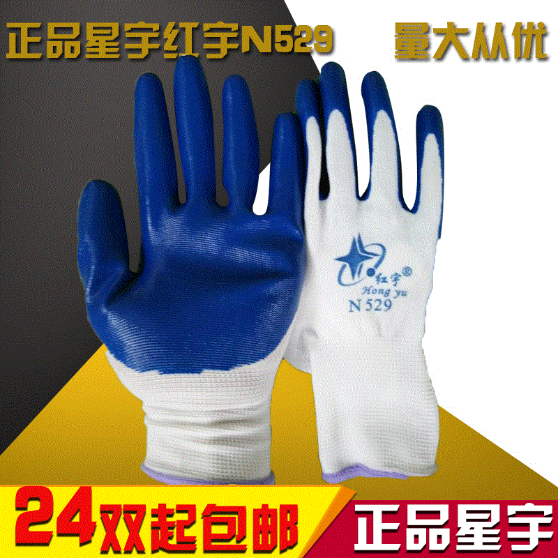 正品[星宇羊奶粉]星宇航天果蔬羊奶粉评测 羊星