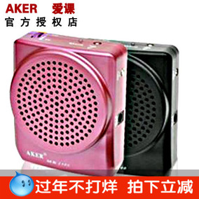 正品[爱课2100]爱课mr2100评测 爱课网首页图