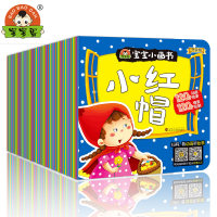 全套60本有声动画 幼儿童话故事书绘本宝宝睡