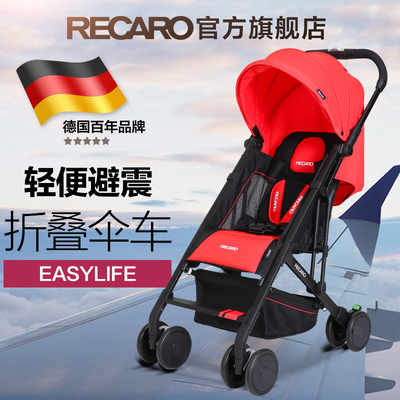 recaro儿童汽车安全座椅怎么样,recaro儿童汽车安全座椅好吗