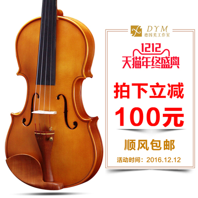 德因美手工实木初学者小提琴怎么样,德因美手工实木初学者小提琴好吗