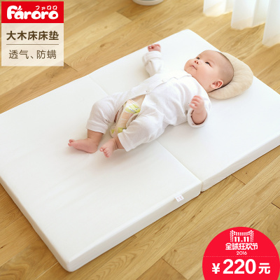 日本faroro婴儿床怎么样,日本faroro婴儿床好吗