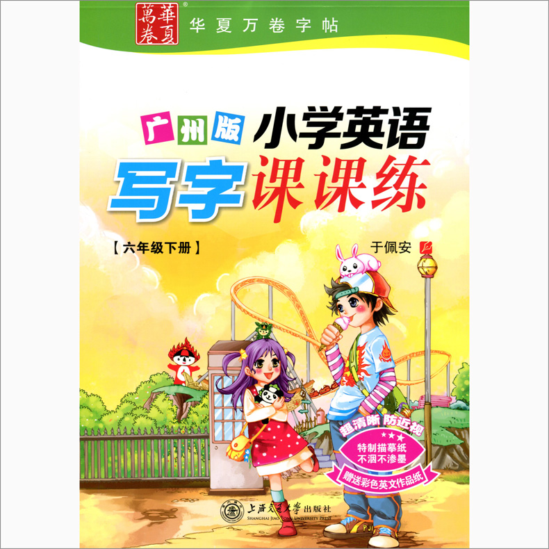 正品[华夏免费版地图]华夏免费版官网评测 华夏