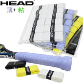 网球拍把柄皮 新款 薄款 网球手胶 粘性 吸汗带 海德HEAD