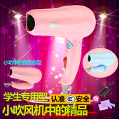 包邮 电吹风机折叠迷你学生家用冷热风便携式吹风筒宿舍静音小功率