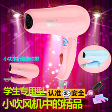 包邮 电吹风机折叠迷你学生家用冷热风便携式吹风筒宿舍静音小功率