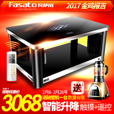 凡萨帝破壁料理机怎么样,凡萨帝破壁料理机好吗