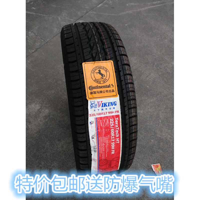 正品[马牌cpc轮胎]马牌轮胎cpc2怎么样评测 马